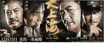 荒野镖客